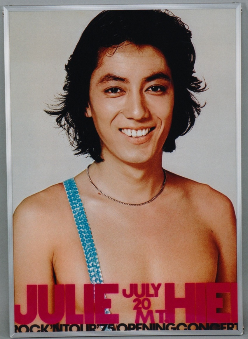 アルディ−ズ・コレクション・ミュージアム/PYG〜沢田研二/1973年〜'75年
