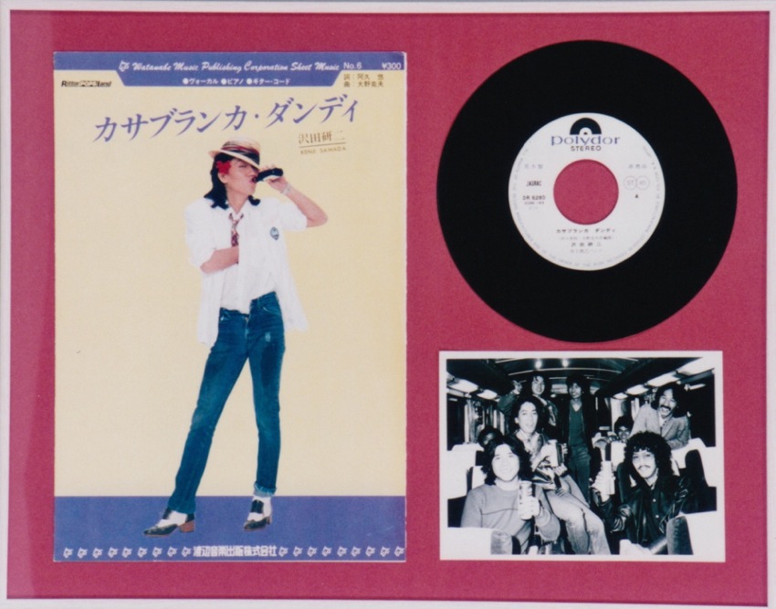 アルディ−ズ・コレクション・ミュージアム/PYG〜沢田研二/1978年〜'79年